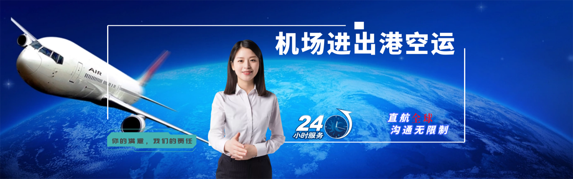 瑞丽到葡萄牙物流公司-瑞丽至葡萄牙物流专线-瑞丽空运到葡萄牙-优时通物流有限公司