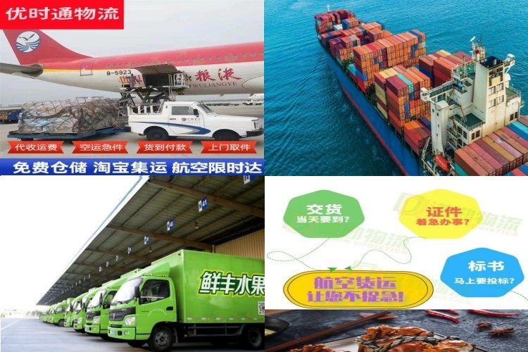 瑞丽到葡萄牙航空货运公司-瑞丽到葡萄牙物流专线